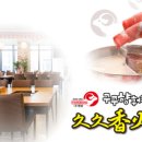 동탄센트럴파크 인라인스케이트장 이미지