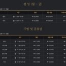 베스타뷔페 네이버블로그