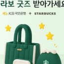 프리미엄굿즈 이미지