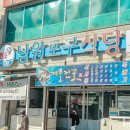 남원읍-111 네이버블로그