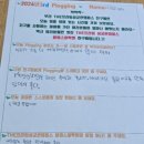 삼계한샘어린이집 | 성장프로젝트7기_Plogging의기적3[창원영어학원 파머스어학원 THE프라임성균관캠퍼스]