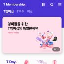 맘스터치 숭실대입구역점 이미지