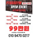 피티박스(PT BOX) 이미지