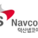 덕산 이미지