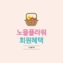 꽃씨플라워