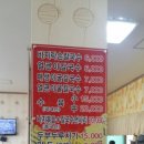 도안칼국수 이미지