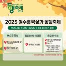 여수흥국상가 이미지