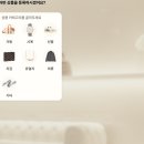 리블링