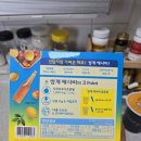 가루애 | [공지] 쌍계 애플 사이다 비니거 내돈내산 후기!!!!