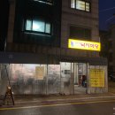 강동-길동-2322 이미지