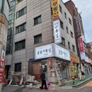 솔잎미용실 - 동구 망양로 611 | 솔잎미용실