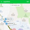 숭실길약국 이미지