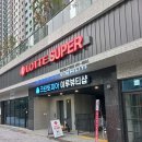 블랑제HS