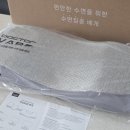 바른닥터존 | 목이편한베개 찾다가 만난, 닥터바로 프리미엄 경추 베개 사용 후기
