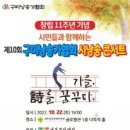 꿈꾸는사람들