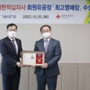 대한적십자사 이미지