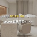 제이앤컬