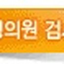 성가김안과의원 이미지