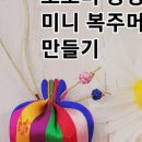 호호미 공방 이미지