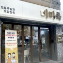 미미족