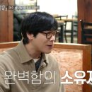 회령식당 이미지