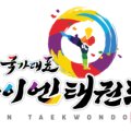 아이엔(in)태권도 이미지