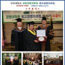 나원테크