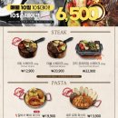 코지하우스사월점 이미지