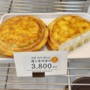 라함베이커리