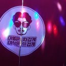 신사동두목야식 이미지