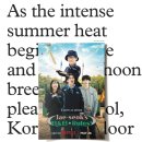 매거진 월간 ＜KOREA＞ 9월호 'Food on Screen' 코너에 '유재석캠프' 등장 《스튜디오모닥IG》 이미지