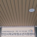 MBTI로 만나는 그림책테라피 | 안산학교밖청소년지원센터 기관출강 | 그림책 아로마테라피 ‘사라, 버스를 타다’ 북아로마 수업 후기