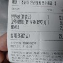 선일사 | 성북구 정릉동에 위치한 꾸어가게 생선구이집에서 배달 시켜 먹기