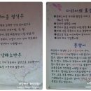 일품생선구이 이미지