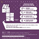 나라찬부부태권도장 이미지