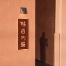 영수가 키운 흑돼지 농장 | 직영 농장 5mm 석쇠 서귀포중문흑돼지 제대로 맛봤어요