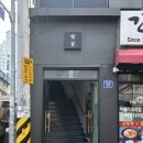 유화(오후) | 부산 해운대 가성비 스시 오마카세 유화