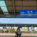 두발정리
