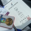 라이온체육관 이미지
