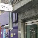 [초3 이상] 펀치니들 키링 만들기 | [연남동 원데이클래스] 연스공방 (석고공예 후기)