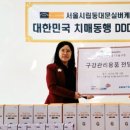 시립동대문실버케어센터 이미지