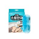 굿잠