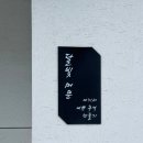 구천동농협 구천지점 이미지