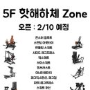 프리미어 피트니스 이미지