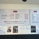 성산을본 고등어쌈밥 제주 성산일출봉점 | 성산일출봉맛집집 &#39;성산을본고등어쌈밥 제주 성산일출봉점&#39; 아침식사 후기