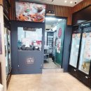 담꾹아산