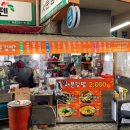 서문시장 제5지구 이미지