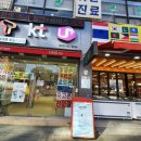 광제당한의원 네이버블로그