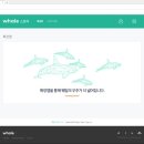 웨일스토어