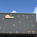 태안키즈풀빌라아띠 이미지